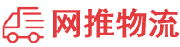 湖北省省直辖县物流专线,湖北省省直辖县物流公司